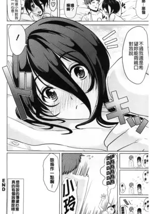 Kimochiii Ana | 很舒服淫猥的穴