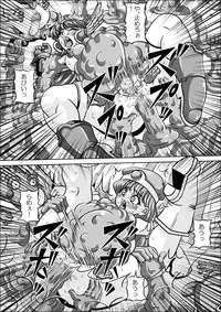 [Pyramid House (Muscleman)] Kutsujoku no Onnasenshi (Dragon Quest III)