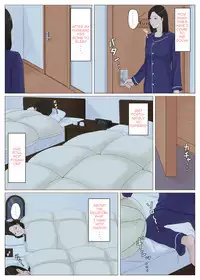 [Horsetail] Kaa-san Janakya Dame Nanda!! 5 ~Kanketsuhen Zenpen~| Mother, It Has to Be You ~Conclusion Part 1~[English][Amoskandy]