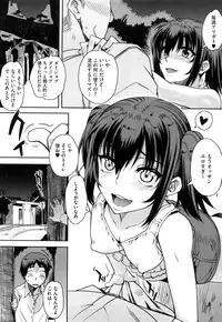 [Carn] Otomedori [Decensored]