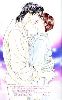 Ai Hasukawa Illustrations