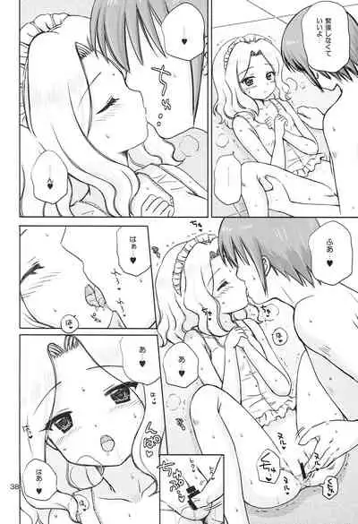 [NIKOPONDO (Aoyama Reo)] Loving Maid