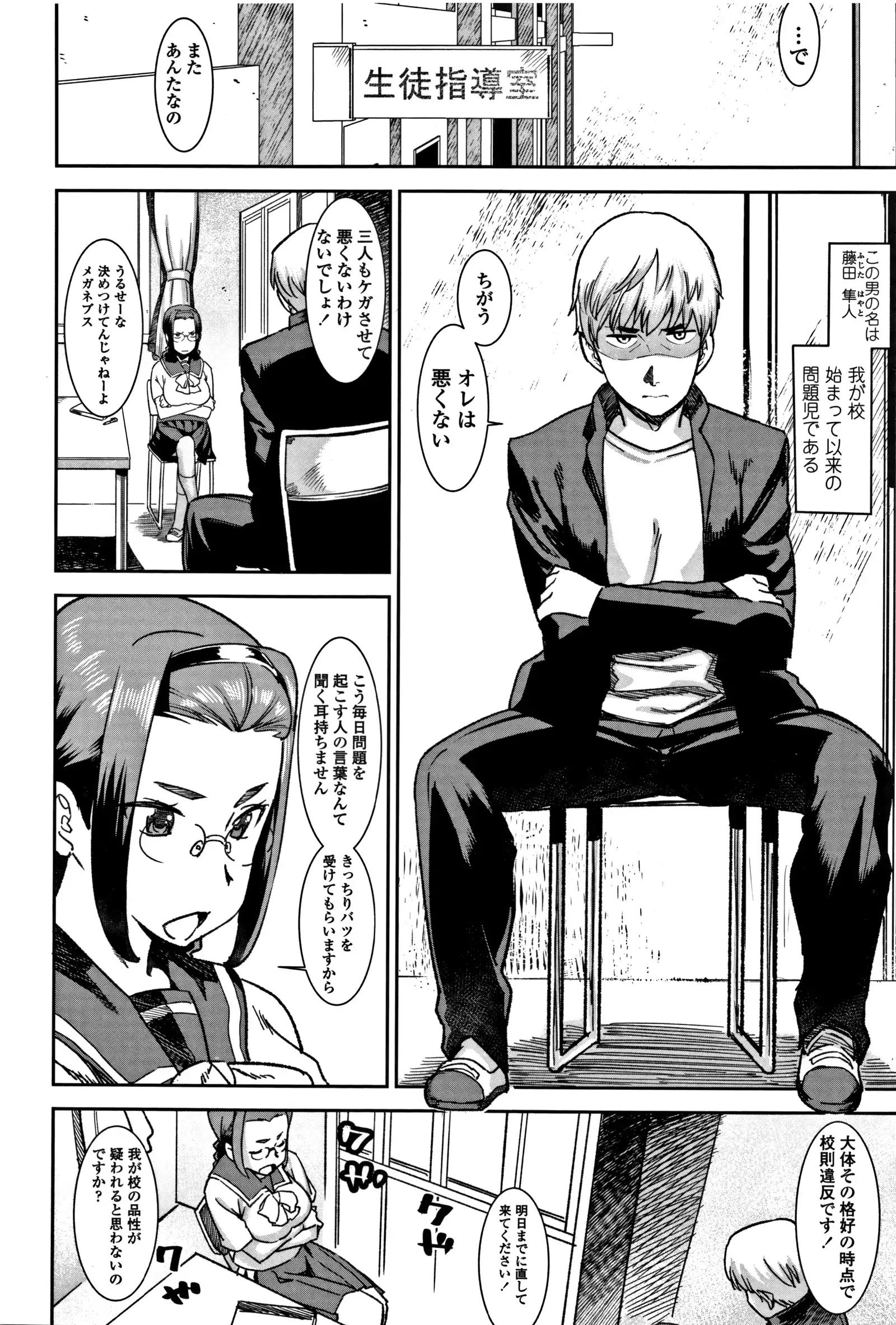 女子肛性 + 4Pリーフレット