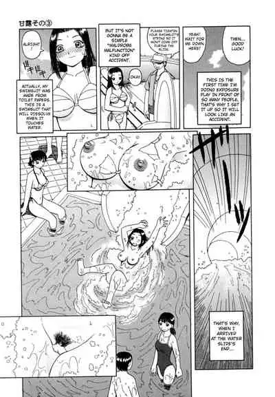 Kanro | Nectar Ch. 1-6