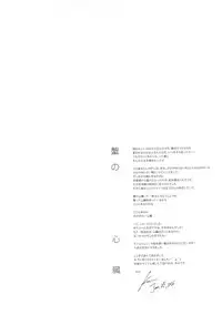 (Another Control 2) [Amagi Ann, cps (kan)] 5150 | The Heart of the Crab (PERSONA 4) [English] [Kuki Tan] [Incomplete]