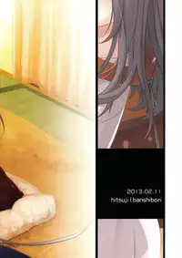 (SC58) [Hitsuji 1ban Shibori (Hitsuji Hako)] Kanojo no Pet Jinsei [English] [Facedesk]