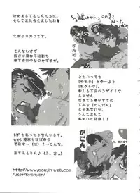 [Anthology] Love Chara Zensho 1 (Various)