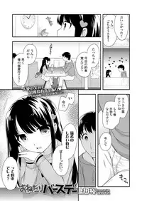 COMIC LO 2018-06 [Digital]