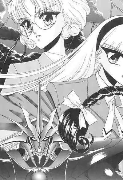 Fun House 9th Chame!