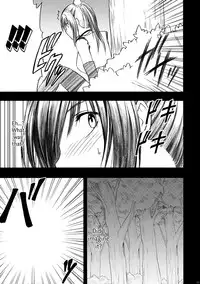 [Crimson (Carmine)] Tada no Haji | The Only Shame (To LOVE-Ru) [English] {Hennojin}