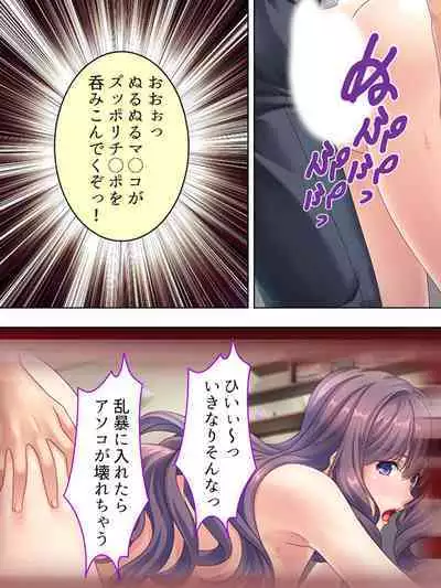 DO MAZO na Tomodachi no Haha to Yokubou no Mama ni Tsukisusumu! Soushuuhen