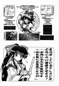 [Studio Retake] TX.Idol vol:03 (Love Hina)