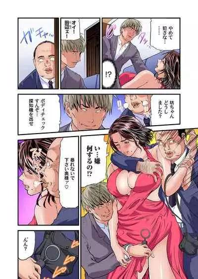 [Tenma Femio] Yokkyuu Fuman no Hitozuma wa Onsen Ryokan de Hageshiku Modaeru 28-34