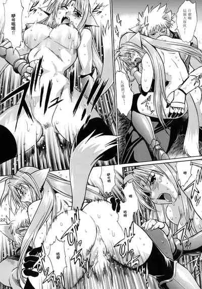 (SC34) [Studio Katsudon (Manabe Jouji)] Kemonotachi no Bansan (Mahou Shoujo Lyrical Nanoha) [Chinese] [星幽漢化組]