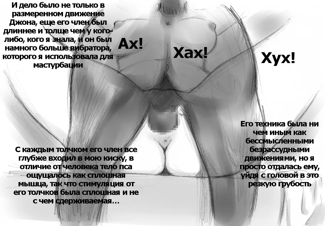 Himitsu no Inukko Club | The Secret Puppy Club