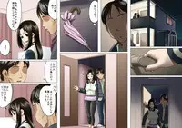 [GUNsRYU] Age Ane Nachurul!! [Kouhen]