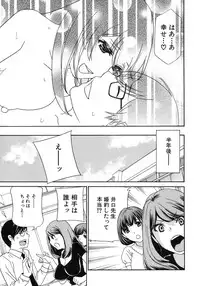 [Drill Murata] Kurikyun 5 Ch.1-6 (Complete)