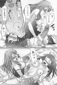 [Palco Nagashima] Otokonoko Renaissance