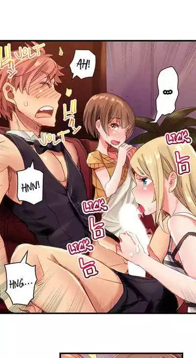 [Kira Hiroyoshi] Cin Pub! ~Anoko o Ikaseru no ga Ore no Oshigoto~ | The Dick Pub Ch. 1-25 [English] [Ongoing]