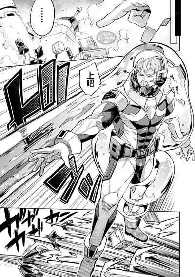 brainHacker Slime x Noukan x Kyousei Zecchou | brainHacker 史莱姆×脑奸×强制绝顶 Ch.2