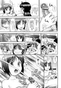 [Mori Takuya] Daijoubu na Hi Dakara