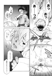 COMIC Megastore 2006-08