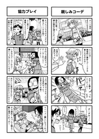 [Gachonjirou] Nonki BOY Ch. 1-38