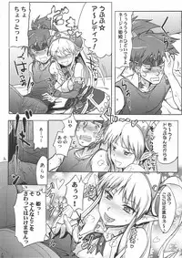 (COMIC1☆4) [RIBI Dou (Higata Akatsuki)] Mugen Furo EX (Super Robot Taisen [Super Robot Wars])