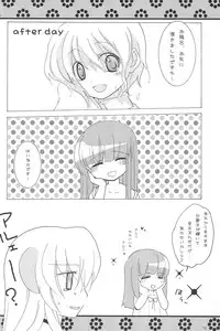 (C73) [Hinauta (Uta)] virgin soil (Higurashi no Naku Koro ni)