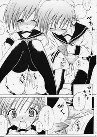 (SC27) [SPACE COLOR (Fuchio)] Violet (To Heart 2)