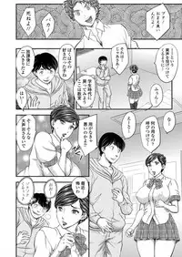 [Hiryuu Ran] Replace 1-2