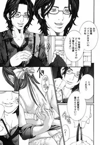 [Miyazaki Maya] BinColle - Binkan Collection