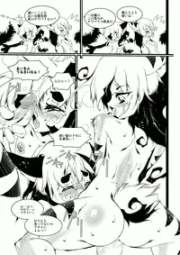 [水底森] Cats Tale 2