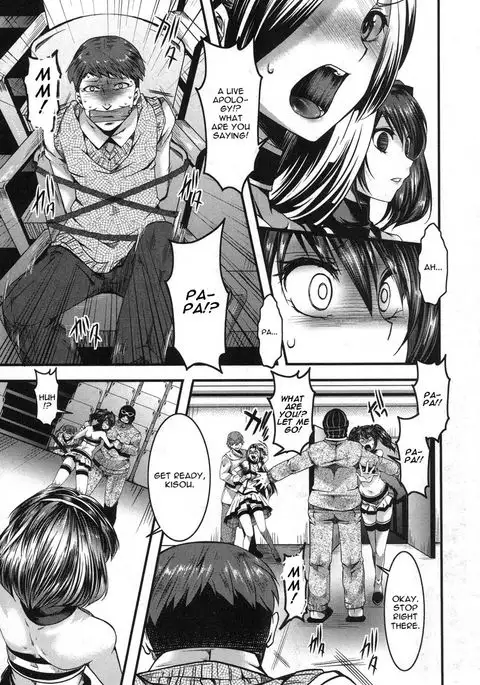 Idol Decay [Corruption]