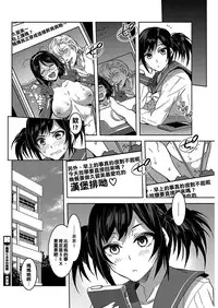 [Mizuryu Kei] Souma Kurumi no Hahaoya (COMIC HOTMiLK 2016-12) [Chinese] [亂譯爛改漢化狗] [Digital]