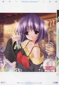 (C65) [PUSSY CAT (Oono Tetsuya)] Character Museum Sapphire (Please Teach! My Angel, Panic Kero Kero Kingdom)