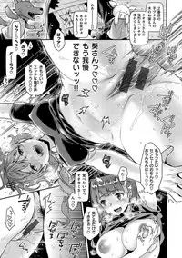 [Karube Guri] Fushidara Honey [Digital]