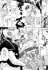 [Mustang R] Oyako Asobi - Play at mother & child meaning "Oyako Asobi"