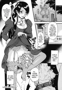 [Umekichi] Aigan Masochist | The Prized Masochist [English] [SaHa]