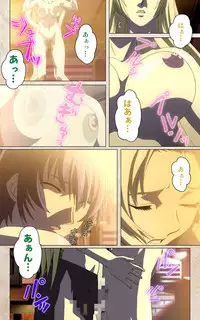 [Mink] [Full Color Seijin Han] Yakin Byoutou・Ni ope:02 Complete Ban [Digital]