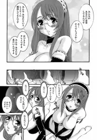 [Ten-Chu-Maru] Choukyou Danchiduma (The Breaking wife in housing complex.)