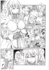 (COMIC1☆10) [Ruki Ruki EXISS (Fumizuki Misoka)] Kono Iyarashii Sei Kishi ni ○○ o! (Kono Subarashii Sekai ni Syukufuku o!)