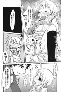 [Anthology] PetaFeti. 14 [Digital]