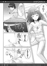 (C78) [40010 1-GO (40010Prototype)] ANFONN-H (Bakemonogatari)