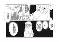 [Alice.Blood] Sennou Kyouikushitsu ~Soushuuhen Vol. 01~ (Various) [Chinese]