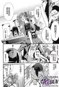 [Anthology] Ashikoki Paradise | 足交天國 [Chinese]