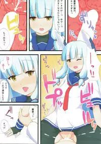 (C93) [Ende der Welt (Hakuho)] Yasen Shugi -Full Color KanColle Soushuuhen- (Kantai Collection -KanColle-)