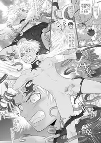 [Wosaru Shoukoukai (Hesuke)] Trouble Traveller 4 (Raw)