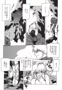 [Nishi Iori] Chou Hunter Raburasu Remix