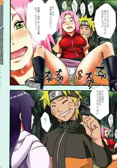 (C80) [Karakishi Youhei-dan Shinga (Sahara Wataru)] Saboten Campus (NARUTO) [Colorized] [Privatov]